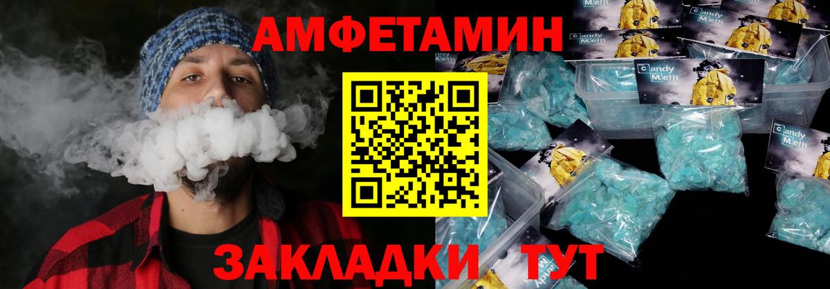   tor  Амфетамин 98%  Вход с VPN  Чебаркуль  дарк нет официальный сайт  Амфетамин  АМФЕТАМИН 