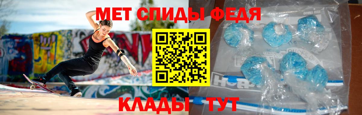 Amphetamine Розовый Чебаркуль