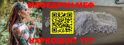 мет Мариинск