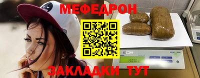 мет Мариинск