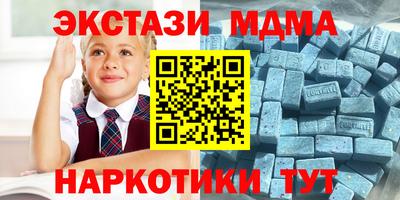 Альфа ПВП Можга