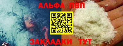 мет Мариинск