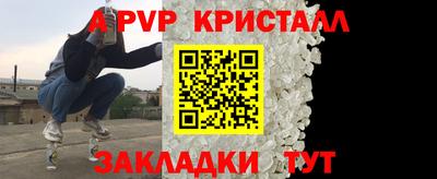 мет Мариинск