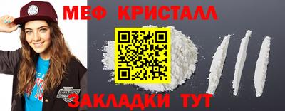 МДМА Моздок