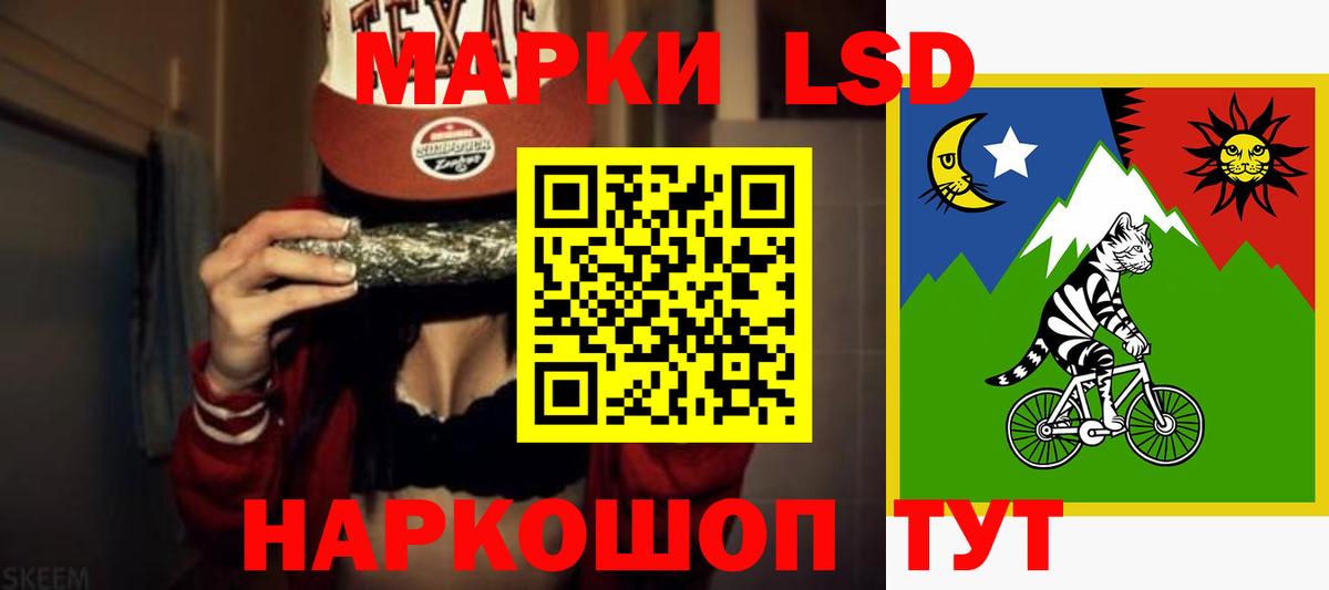 LSD-25 экстази кислота Чебаркуль
