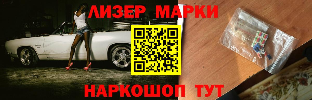 ЛСД экстази кислота  LSD-25 экстази ecstasy  Чебаркуль  Вход с VPN 