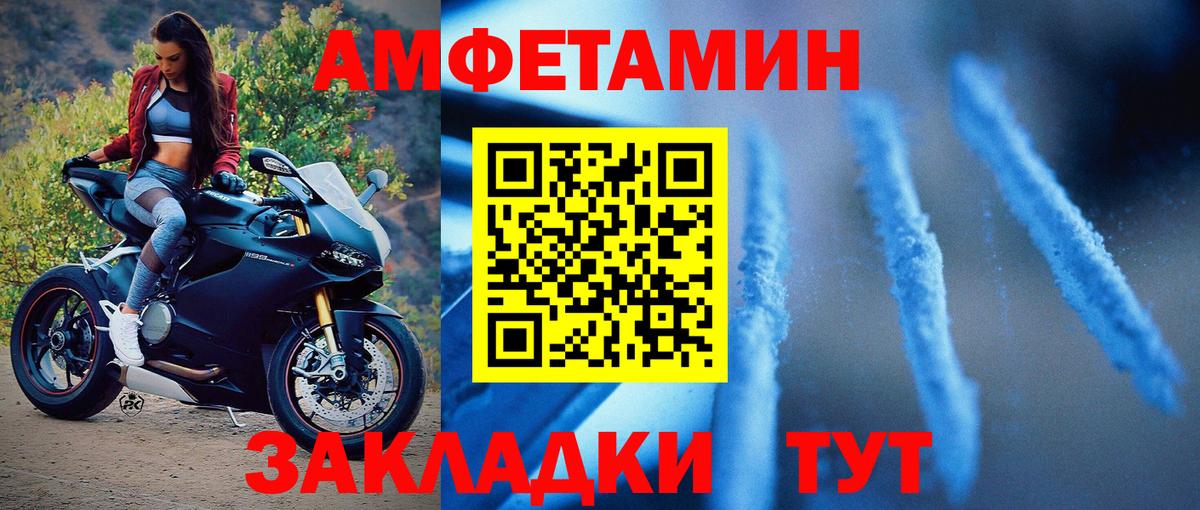 Чебаркуль  МЕТАМФЕТАМИН витя  Вход с VPN 