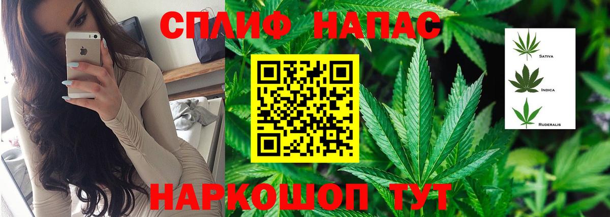 Бошки Шишки SATIVA & INDICA Чебаркуль