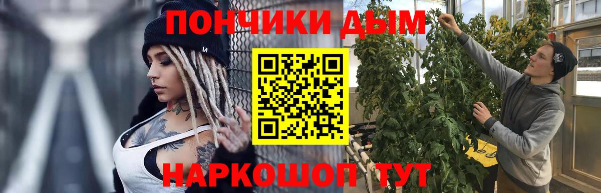 Бошки марихуана White Widow  Конопля AK-47  Чебаркуль  Вход с VPN  Бошки Шишки SATIVA & INDICA 